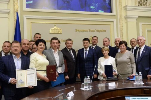 ​Міського голову з Кіровоградщини нагороджено відзнакою Верховної Ради України